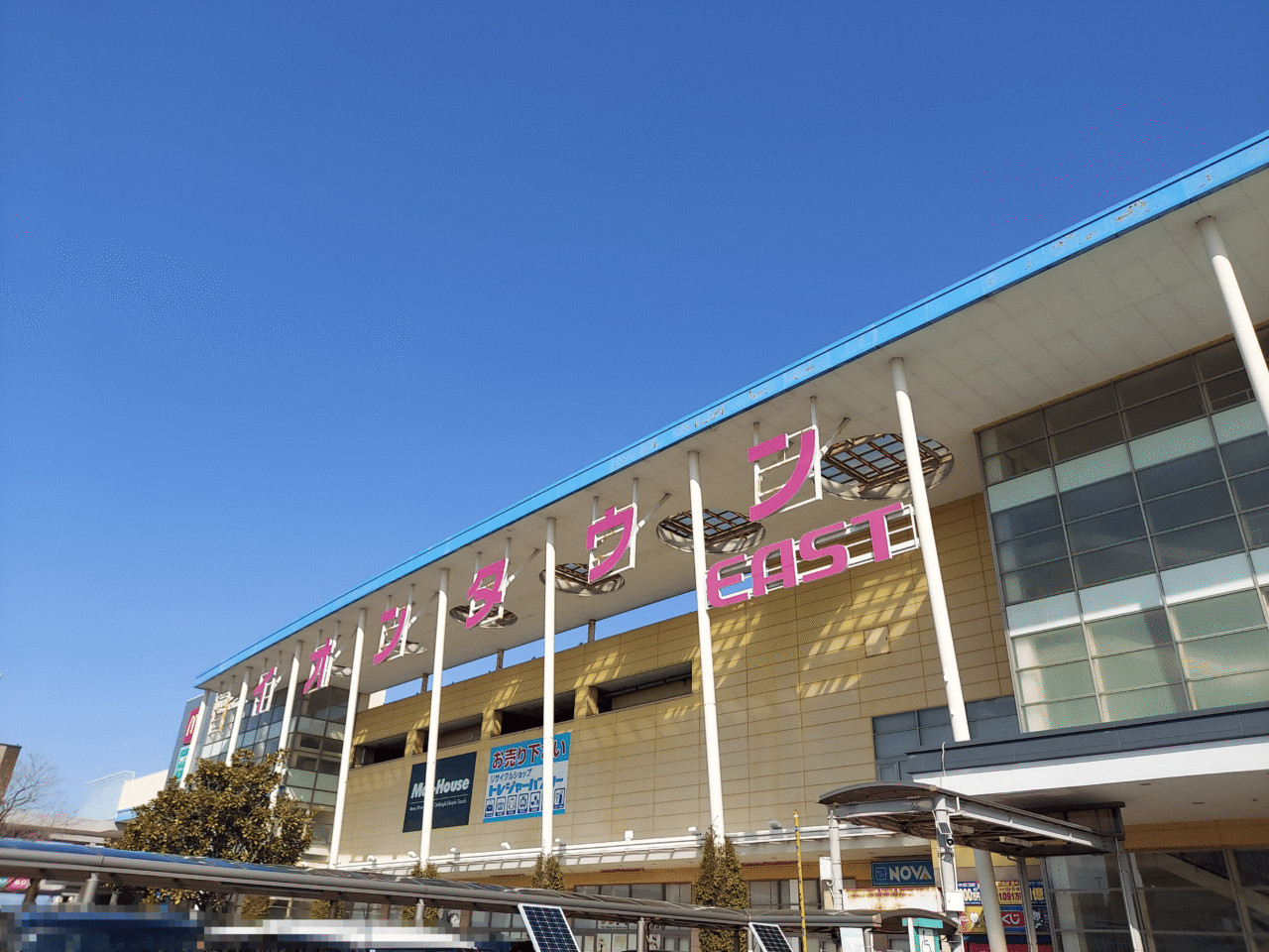 イオンタウン大垣