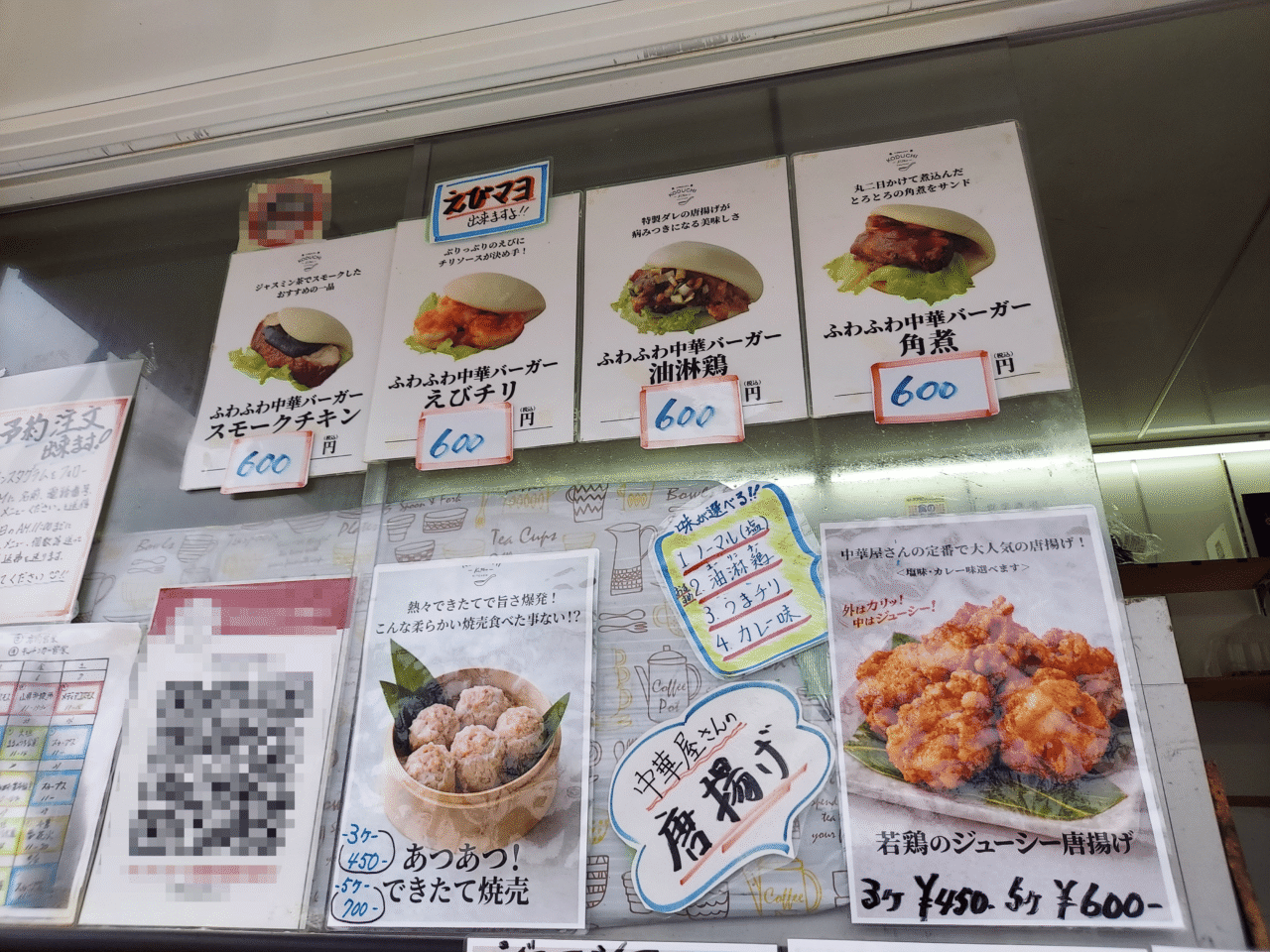 こづちキッチン