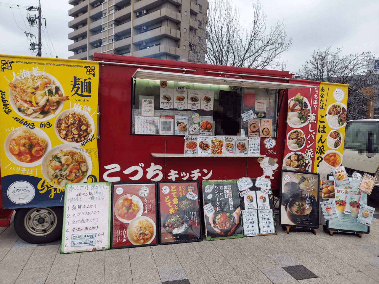 こづちキッチン