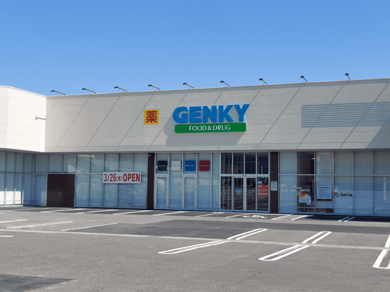 GENKY神戸店