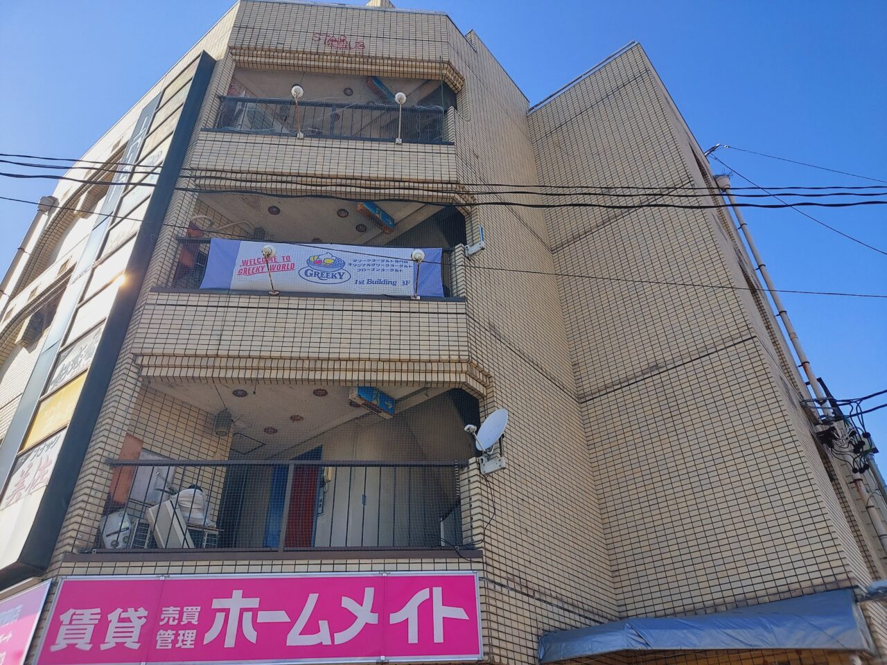 大垣新店舗