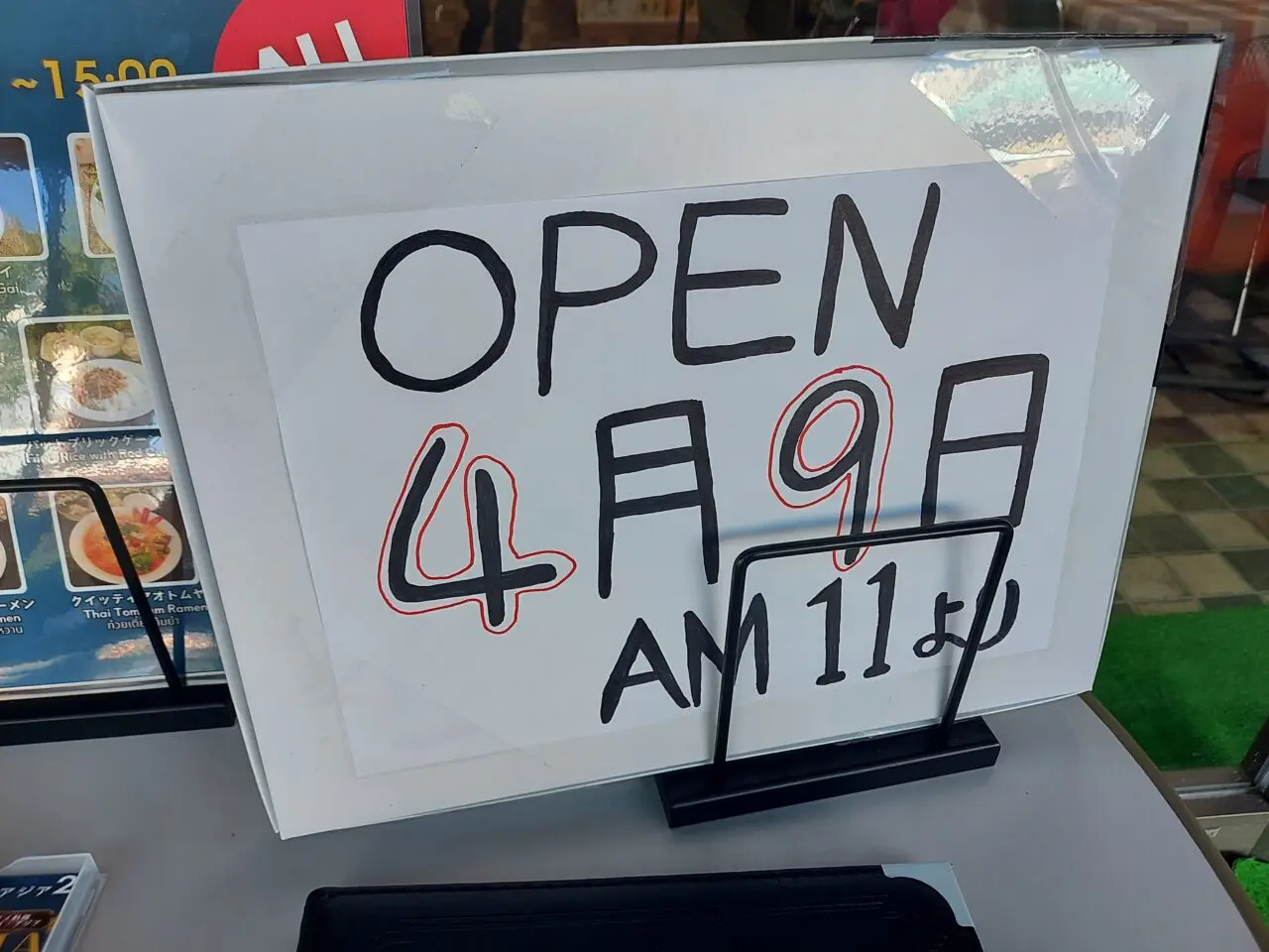 タイ料理 Thai asia2