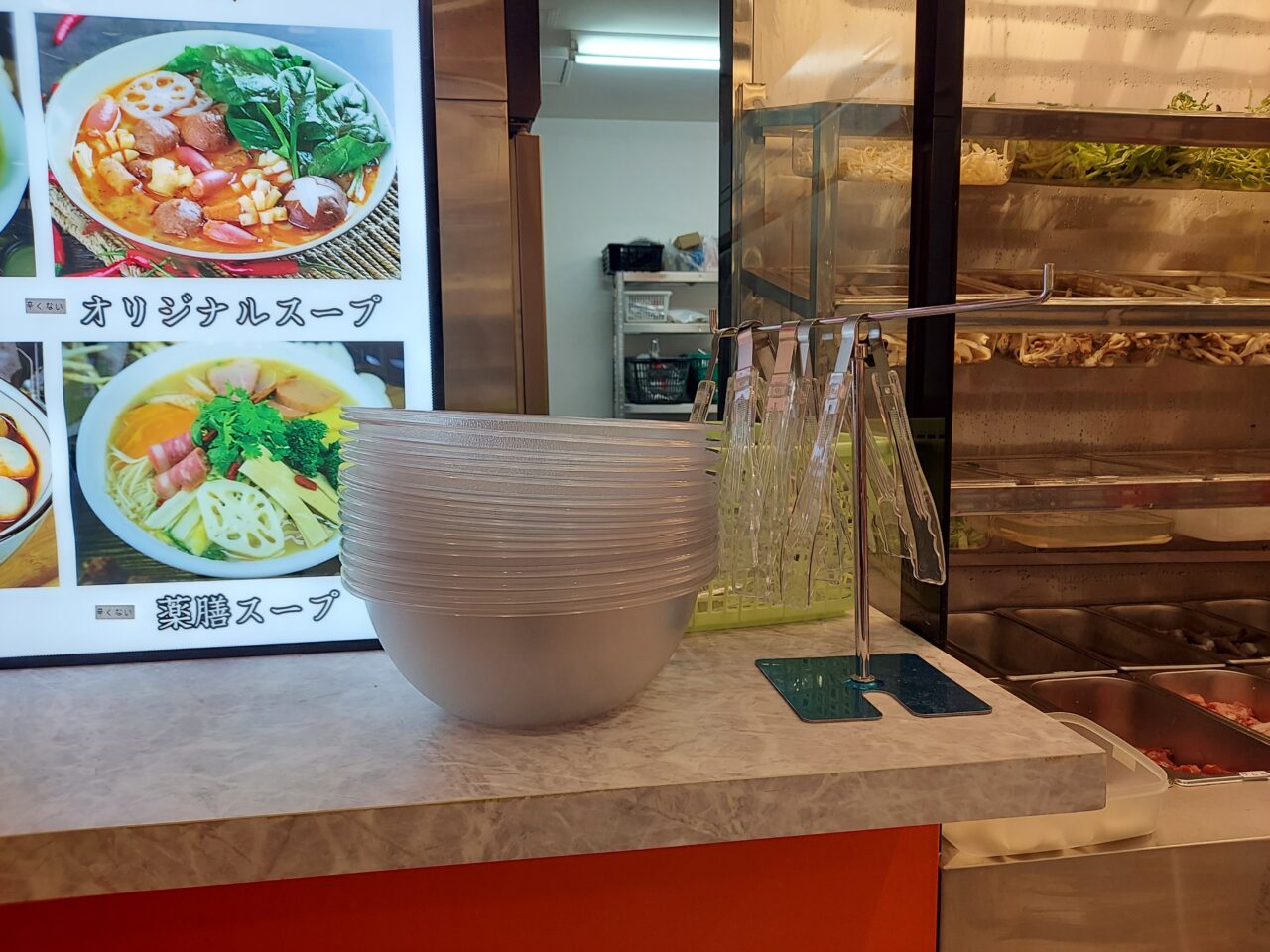 薬食一味（やくしょくいちみ）