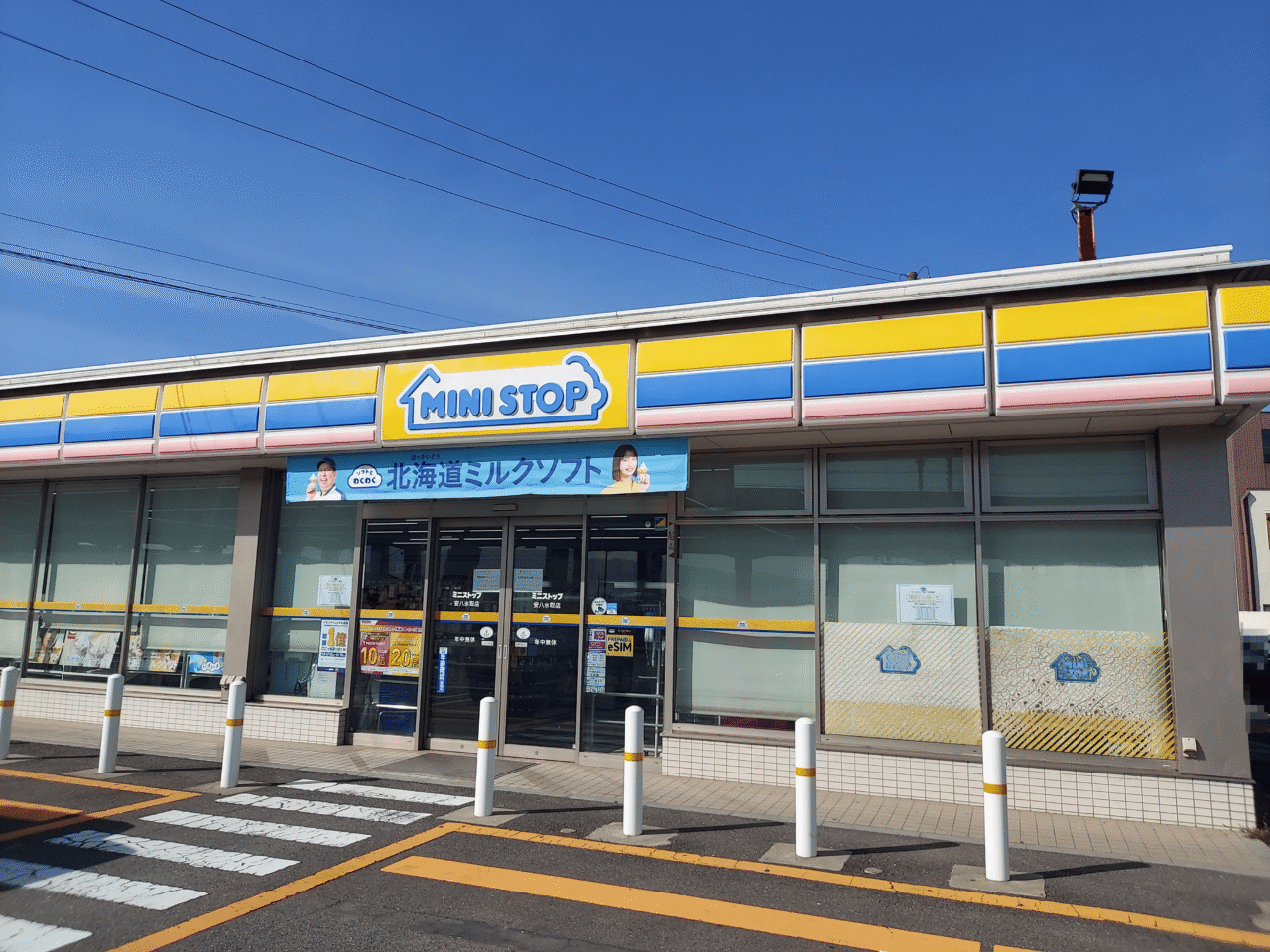 ミニストップ 安八氷取店