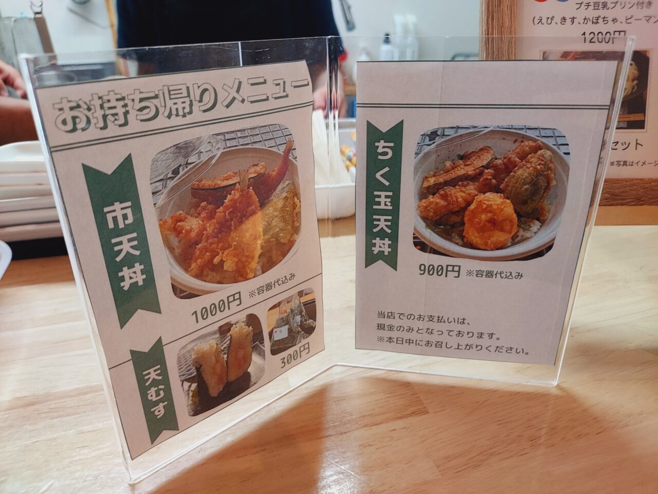 うち家