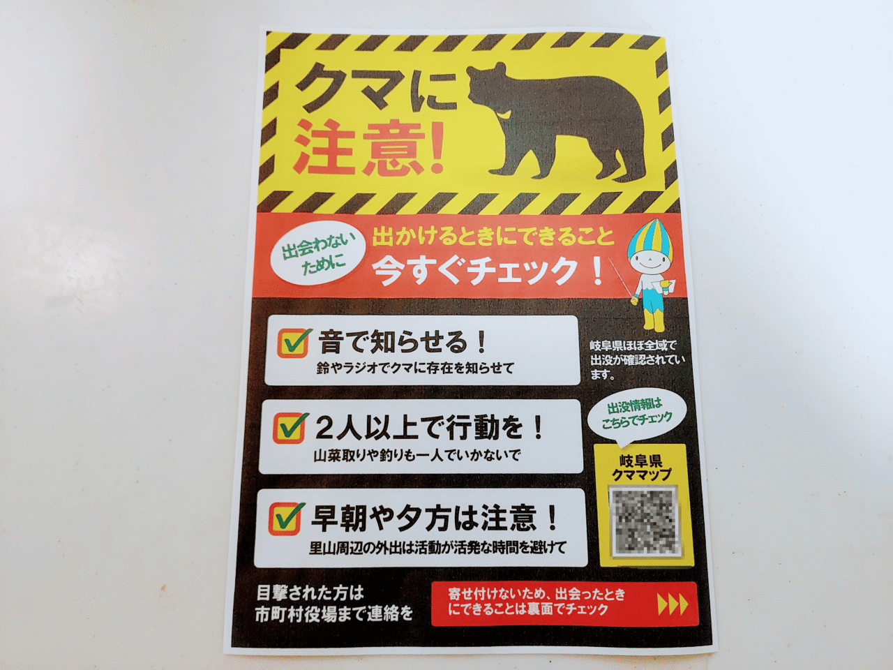 熊