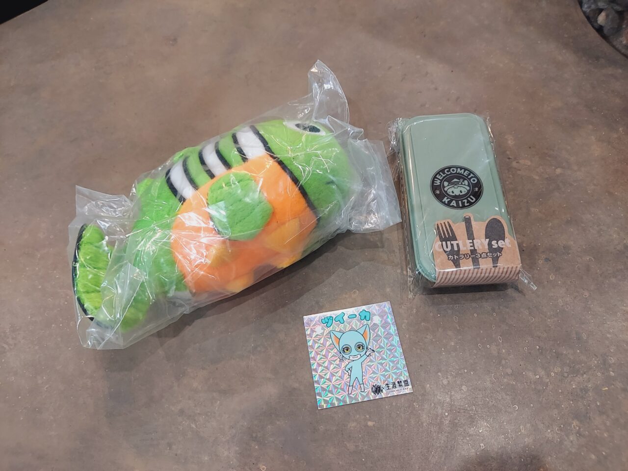 かいづっちガチャ