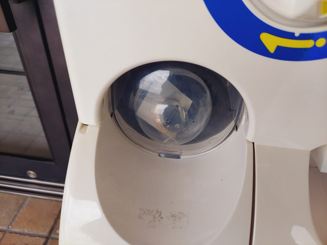 かいづっちガチャ