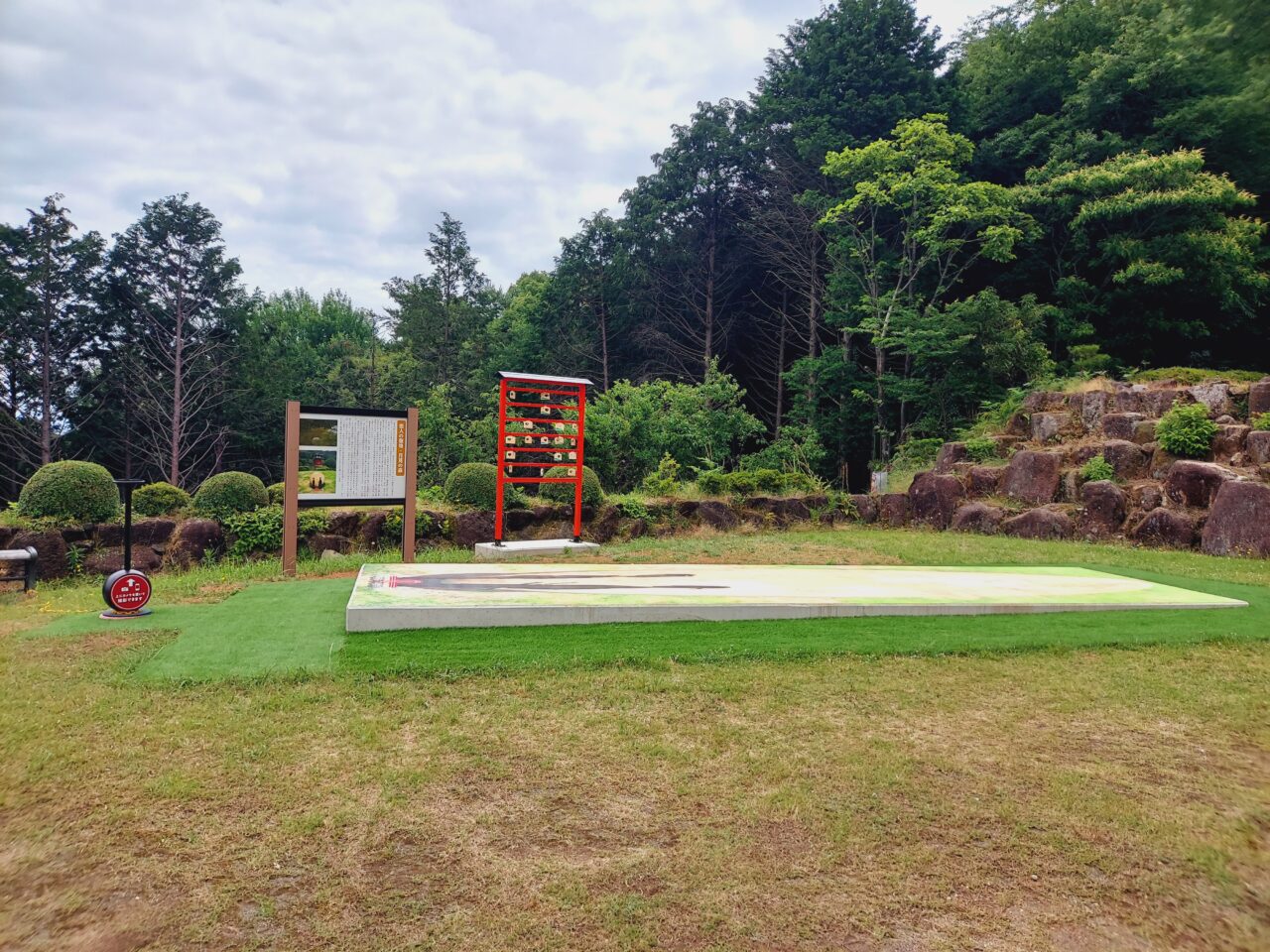 恋人の聖地
