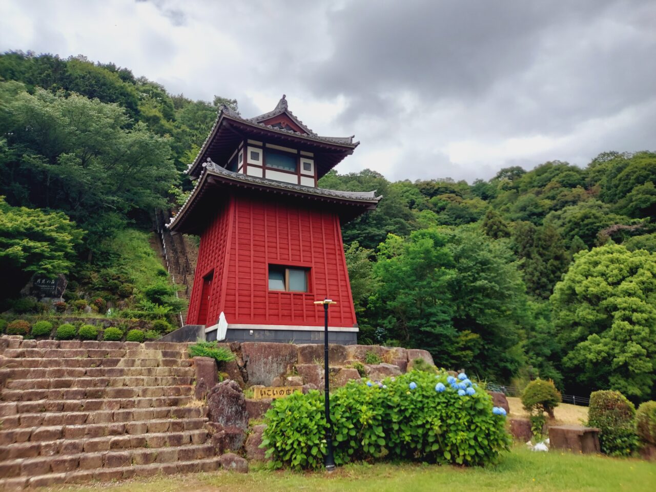 恋人の聖地