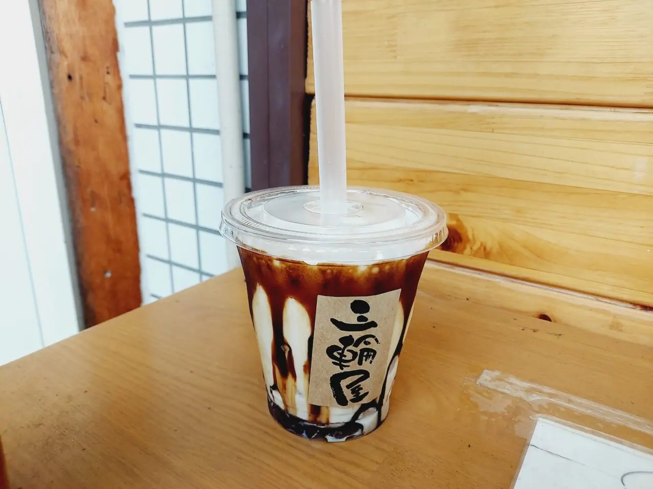 三輪屋