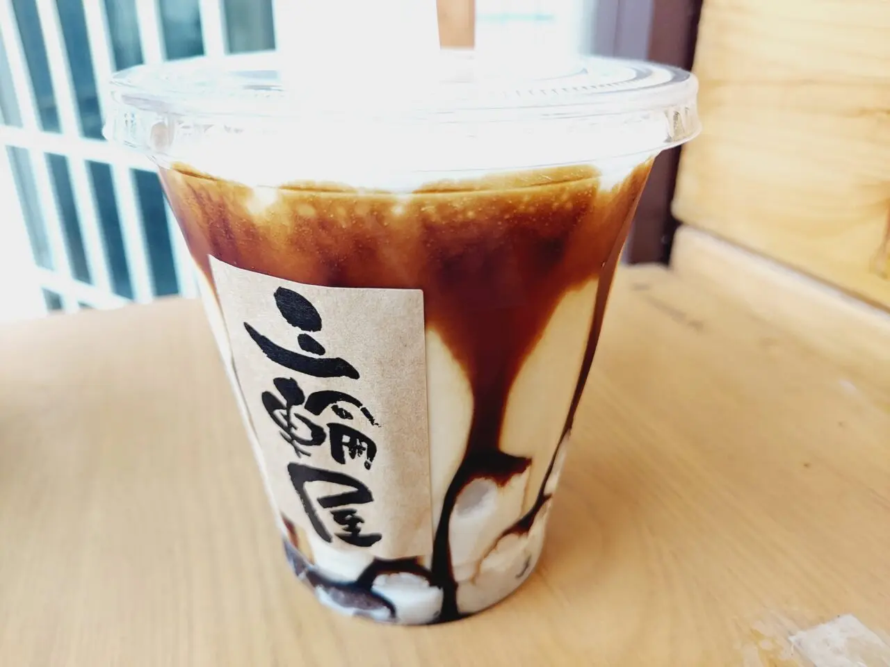 三輪屋