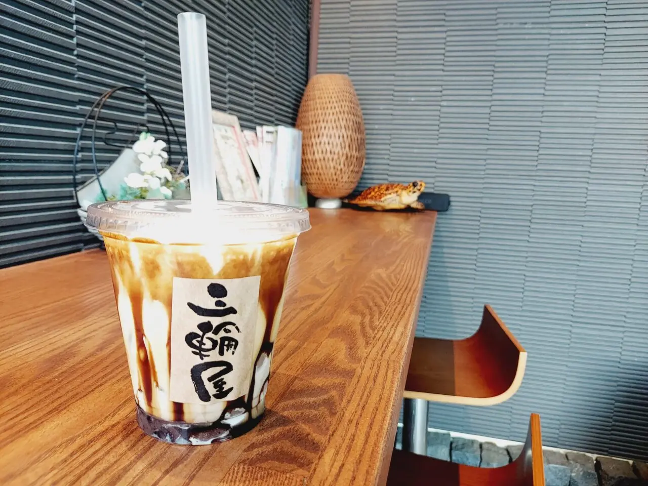 三輪屋