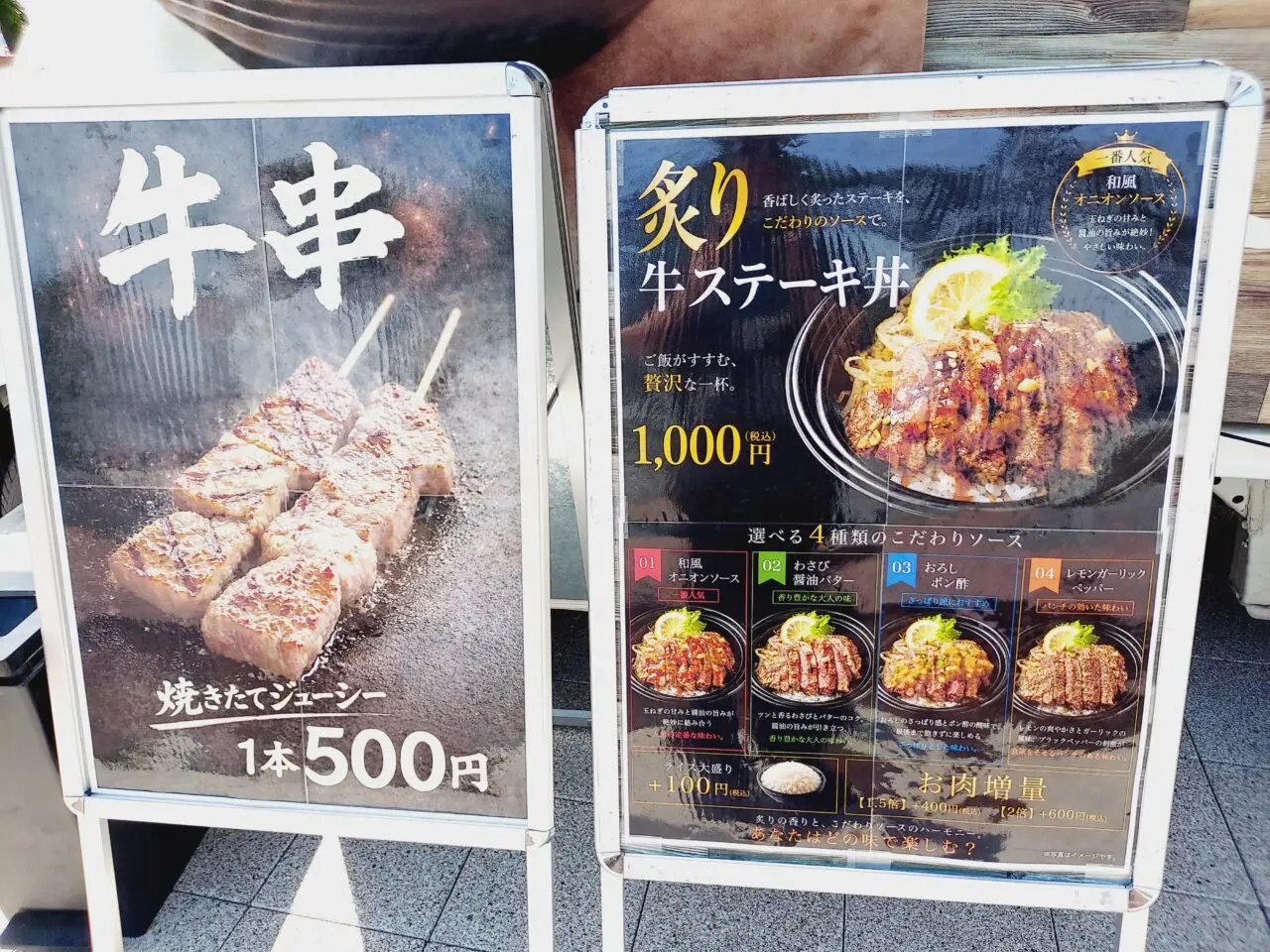 サンローヤル
