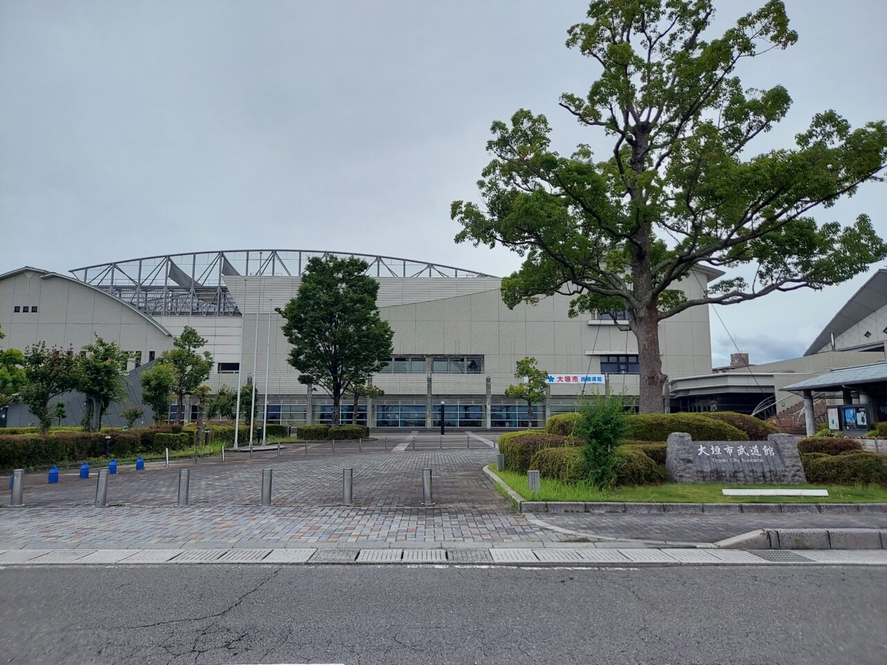 大垣市武道館