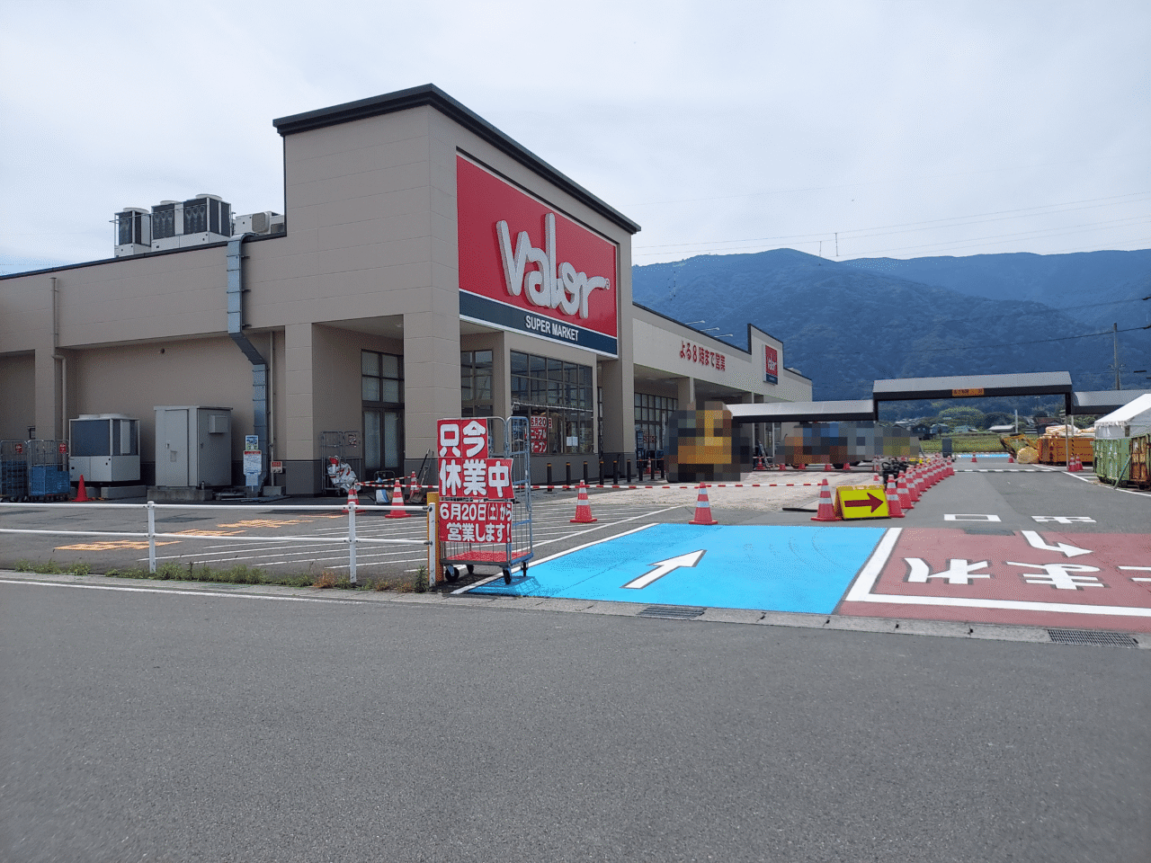 スーパーマーケットバロー池田店