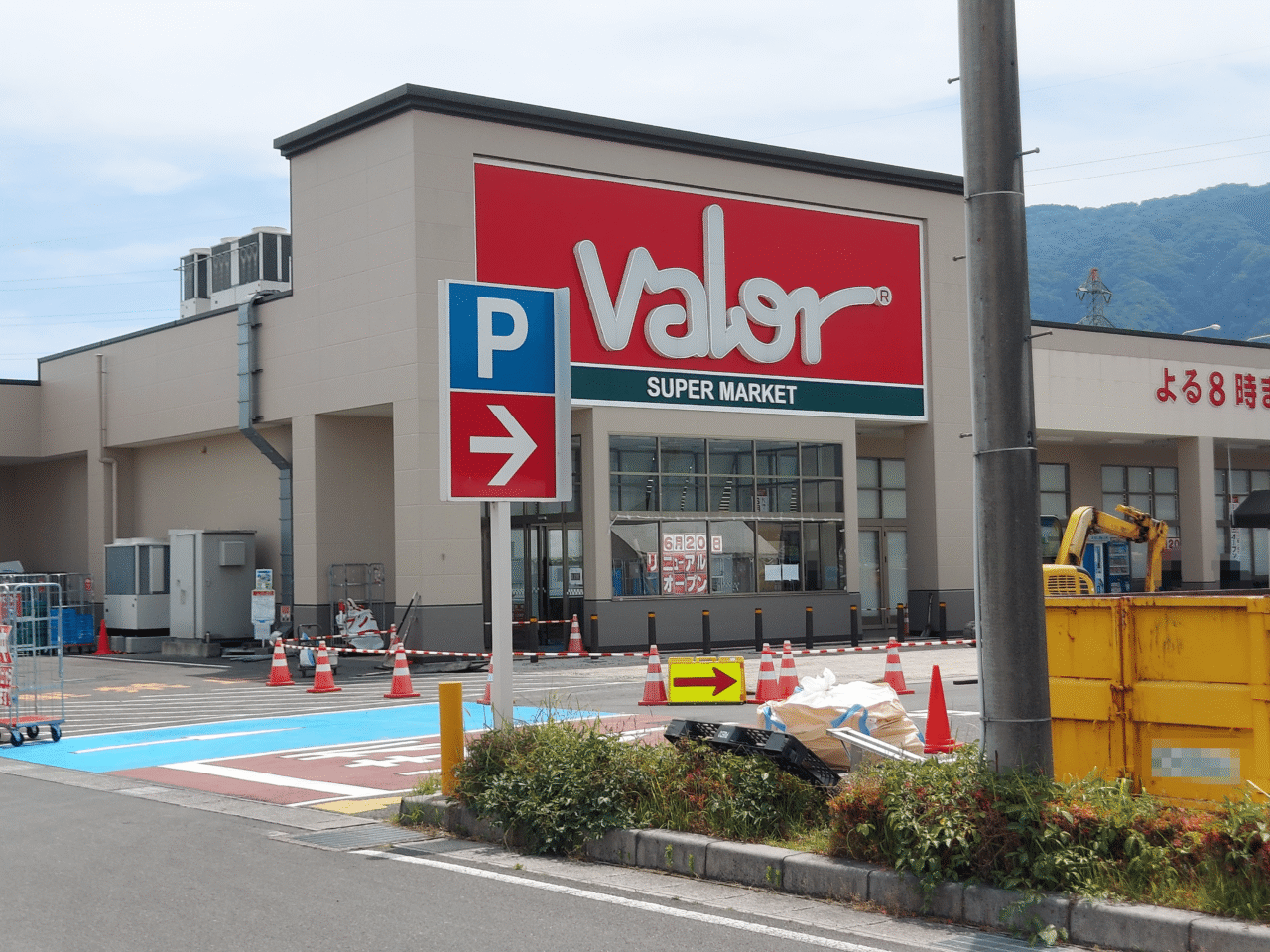 スーパーマーケットバロー池田店