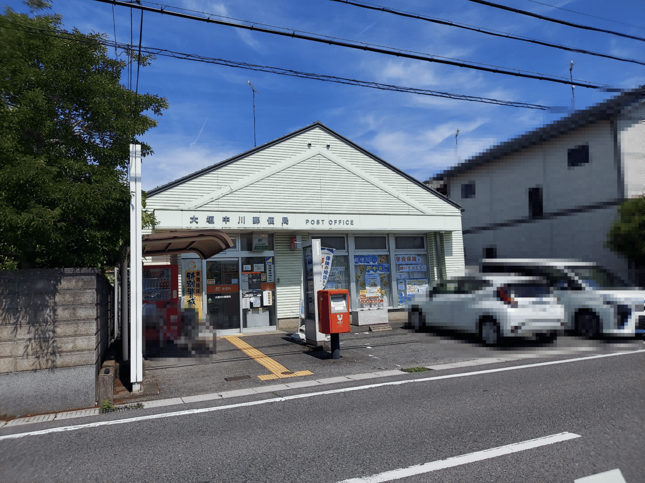 うどん市大垣店
