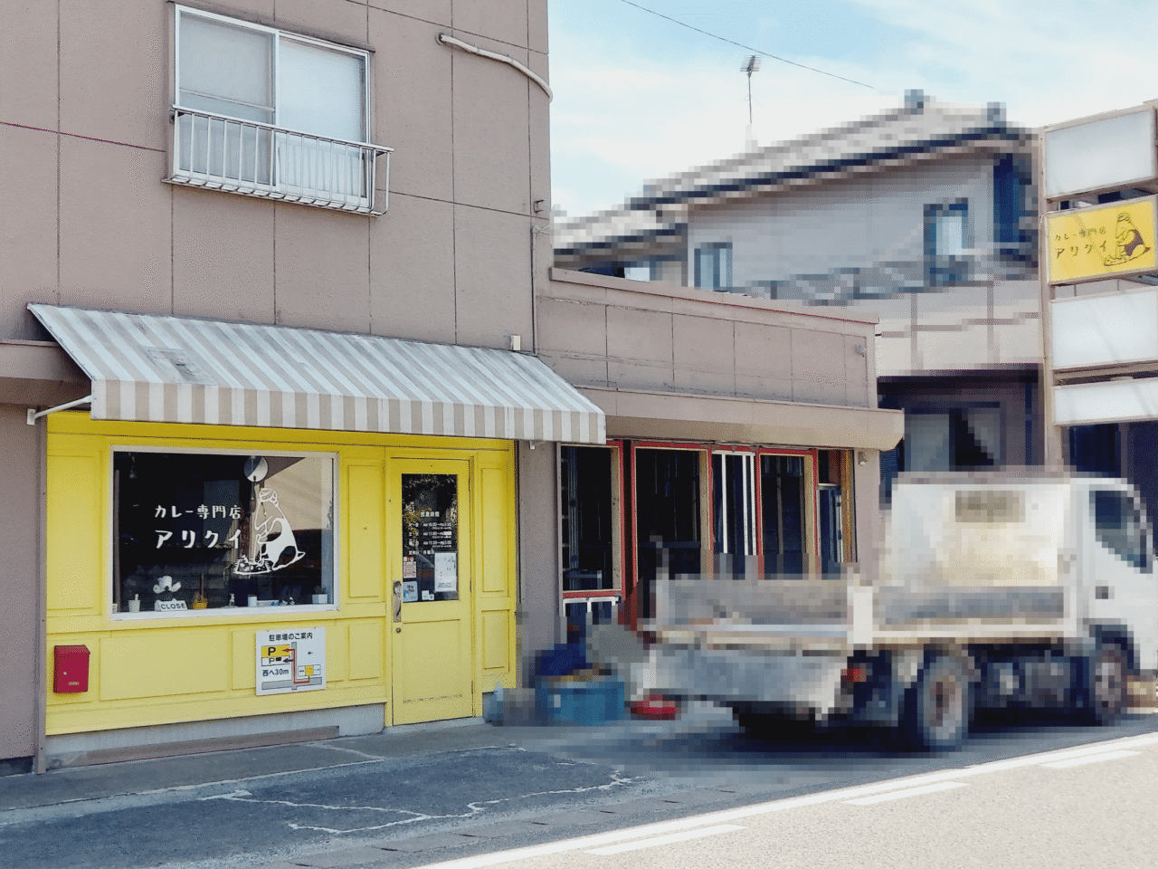 うどん市大垣店
