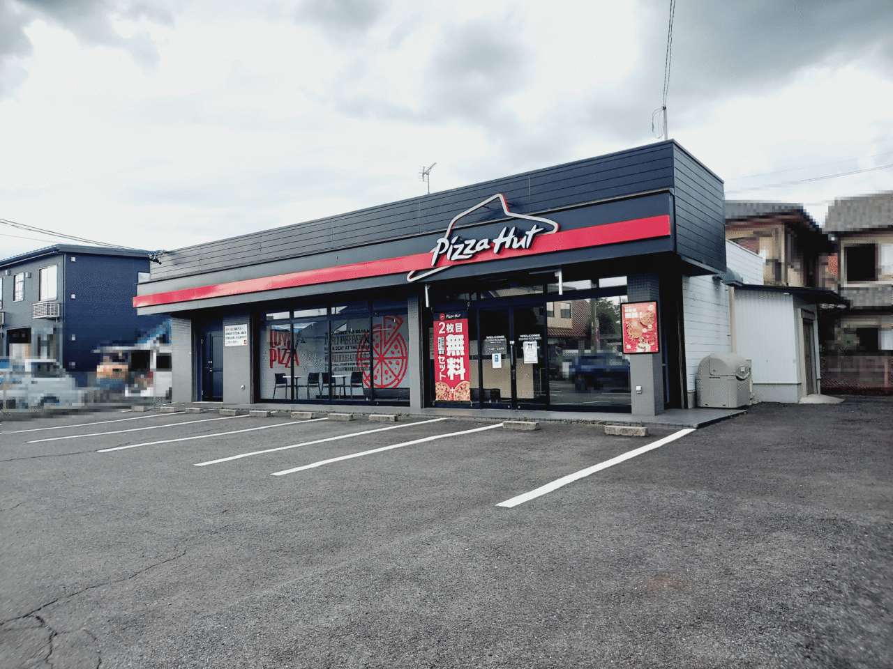 ピザハット大垣鶴見店
