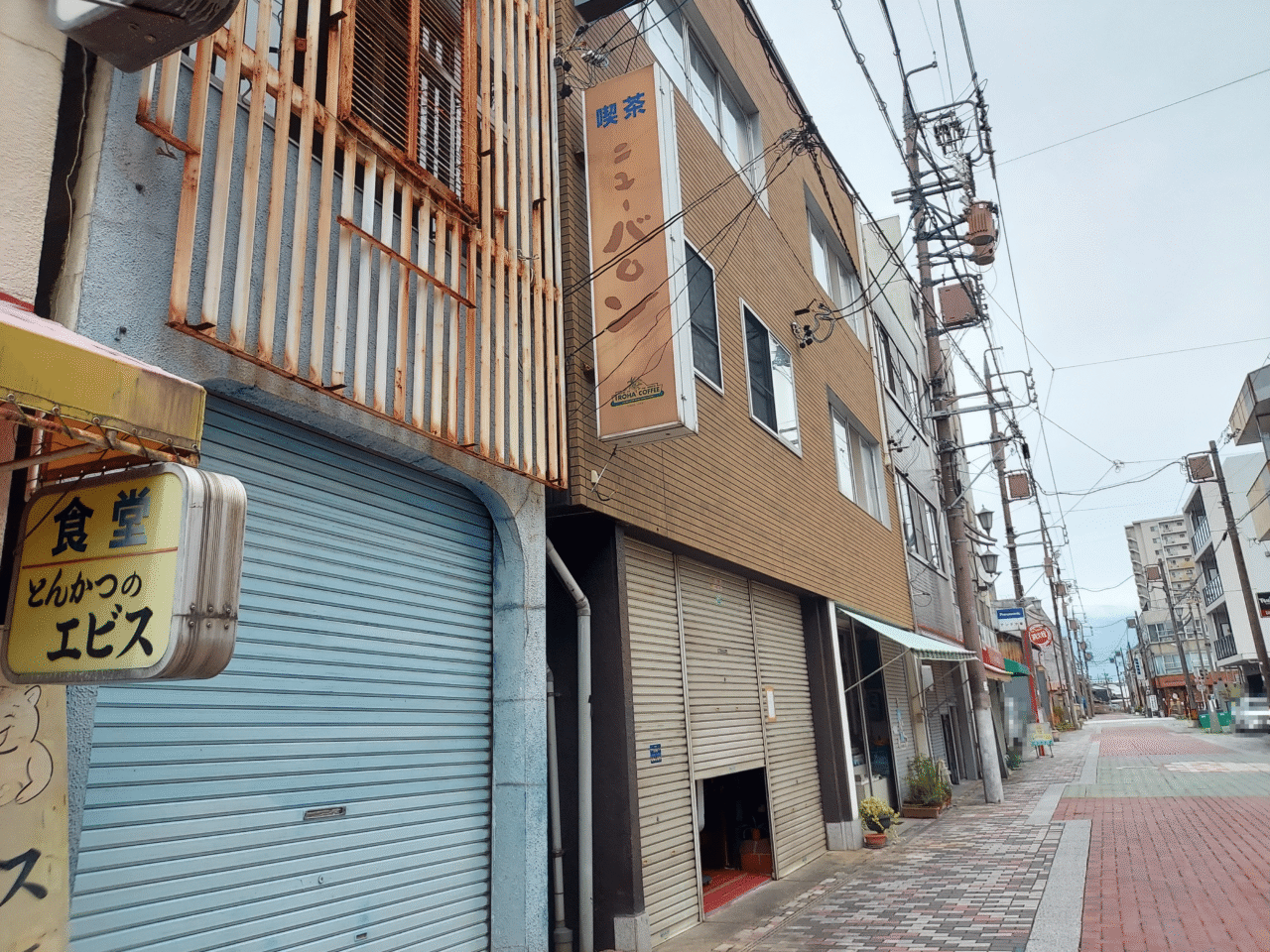 喫茶ニューバロン
