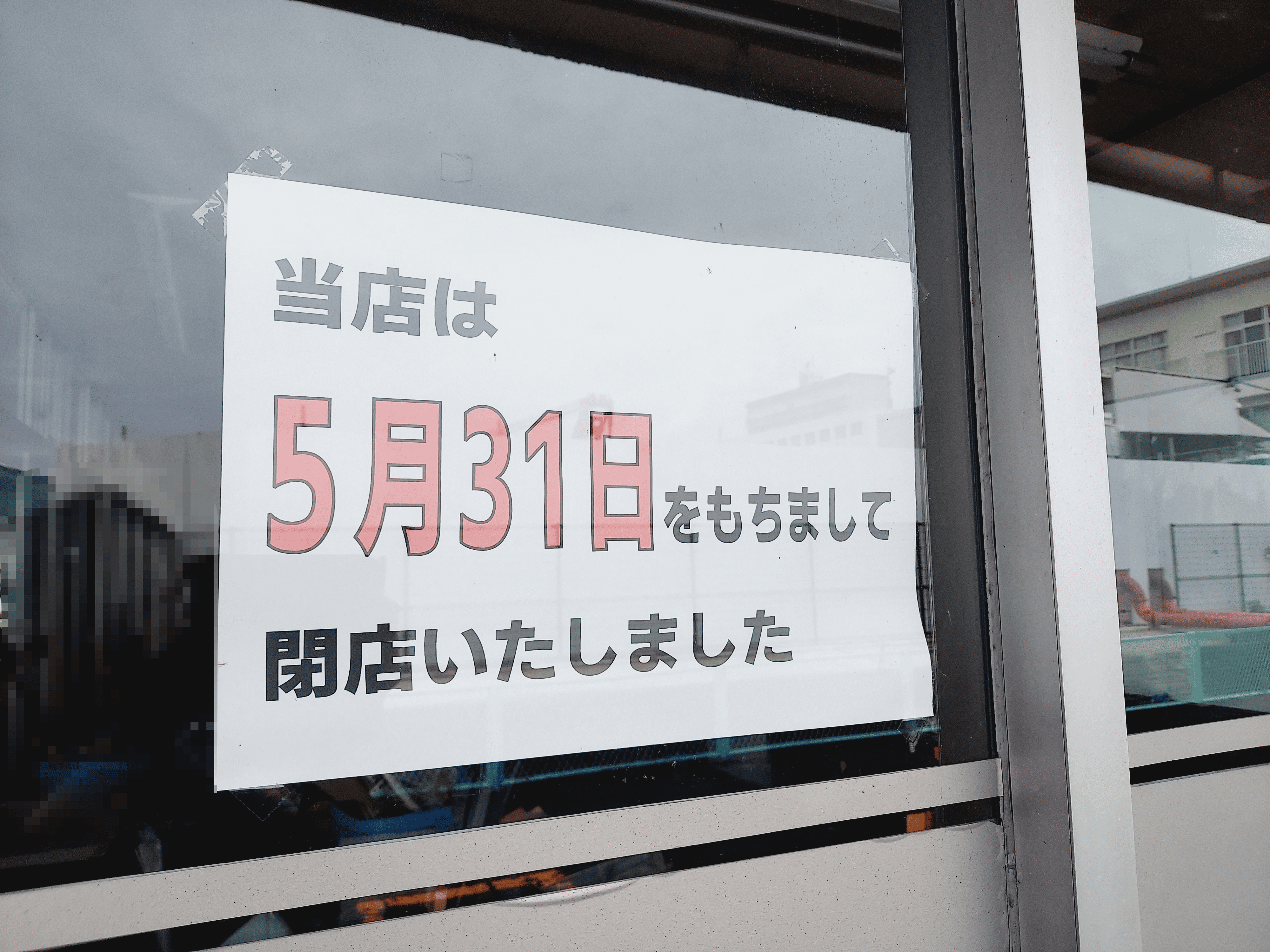 バイパスバッティング大垣店