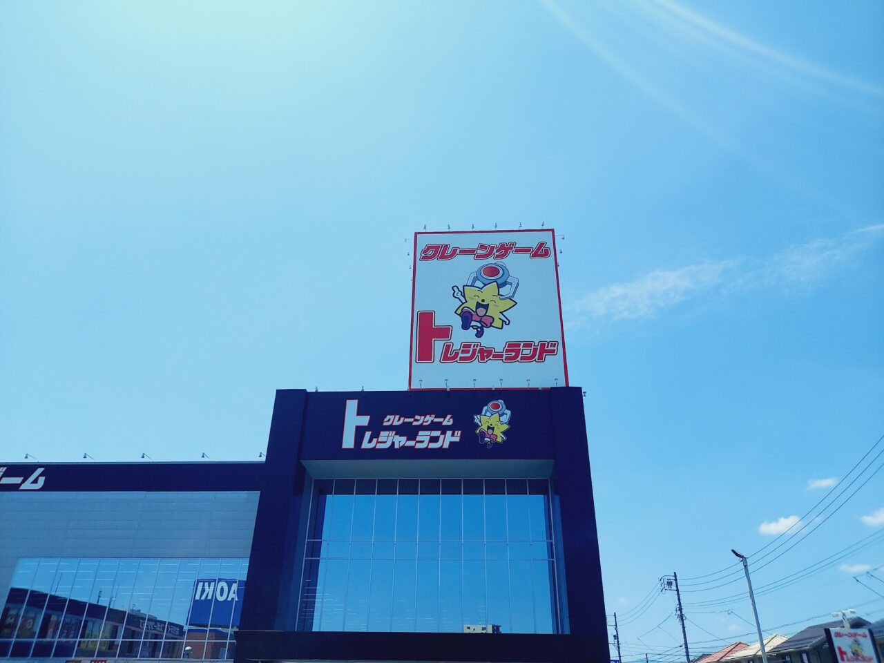 トレジャーランド大垣