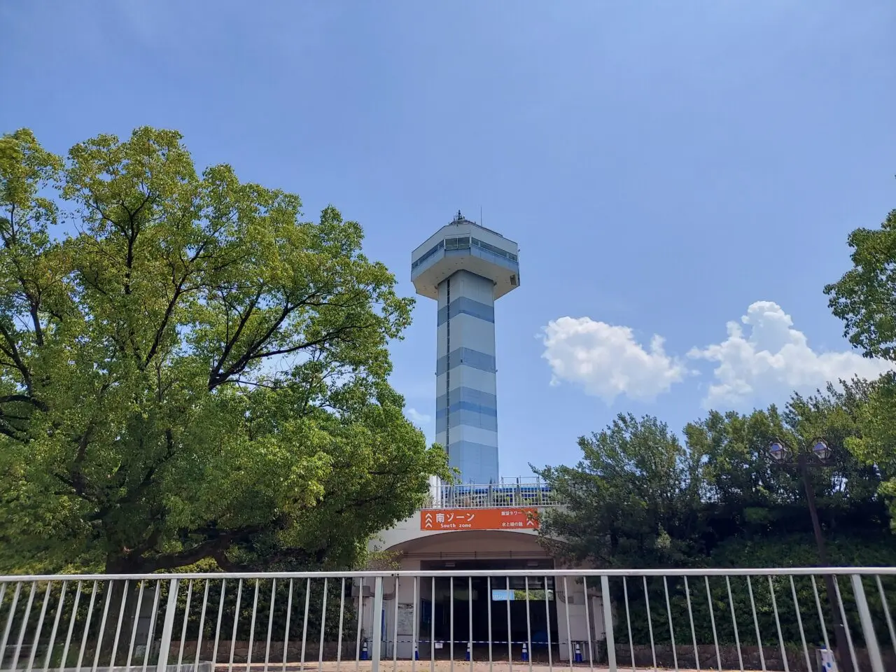 木曽三川公園センター