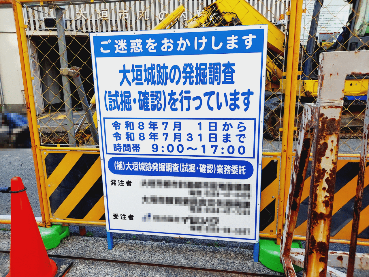 大垣市丸の内駐車場