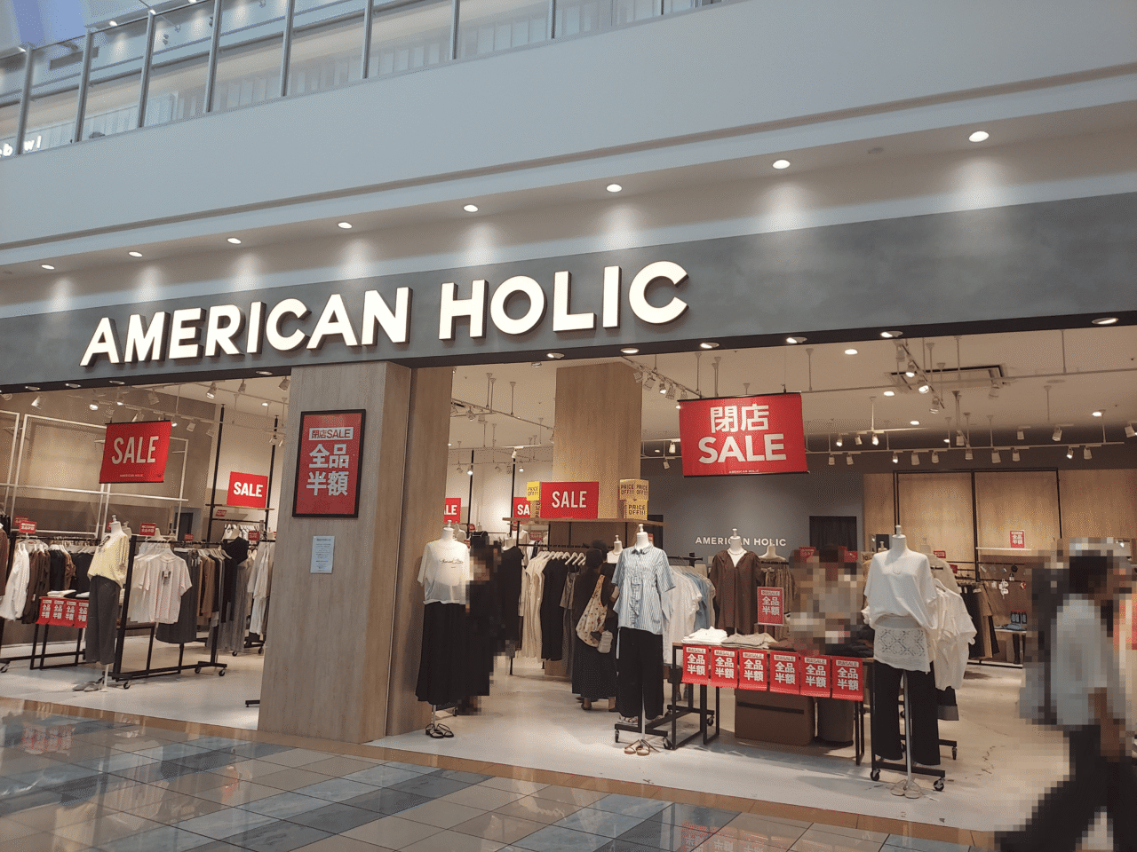 AMERICAN HOLIC