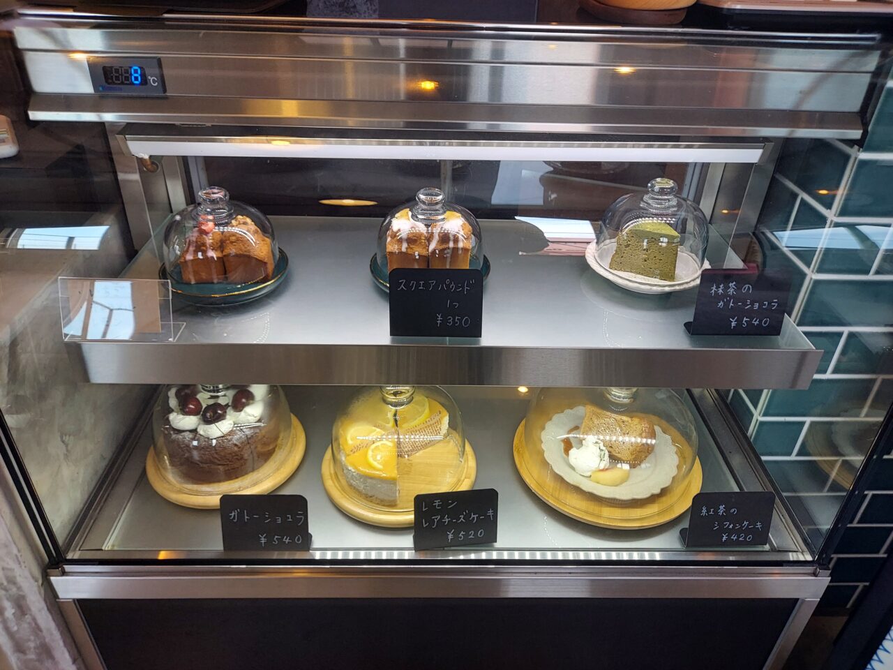 Glow Café