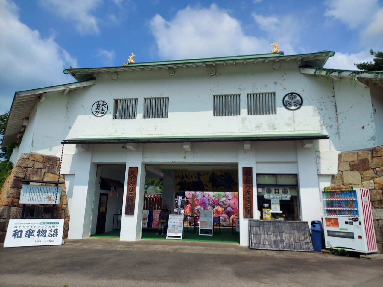 関ヶ原和傘物語•風鈴まつり