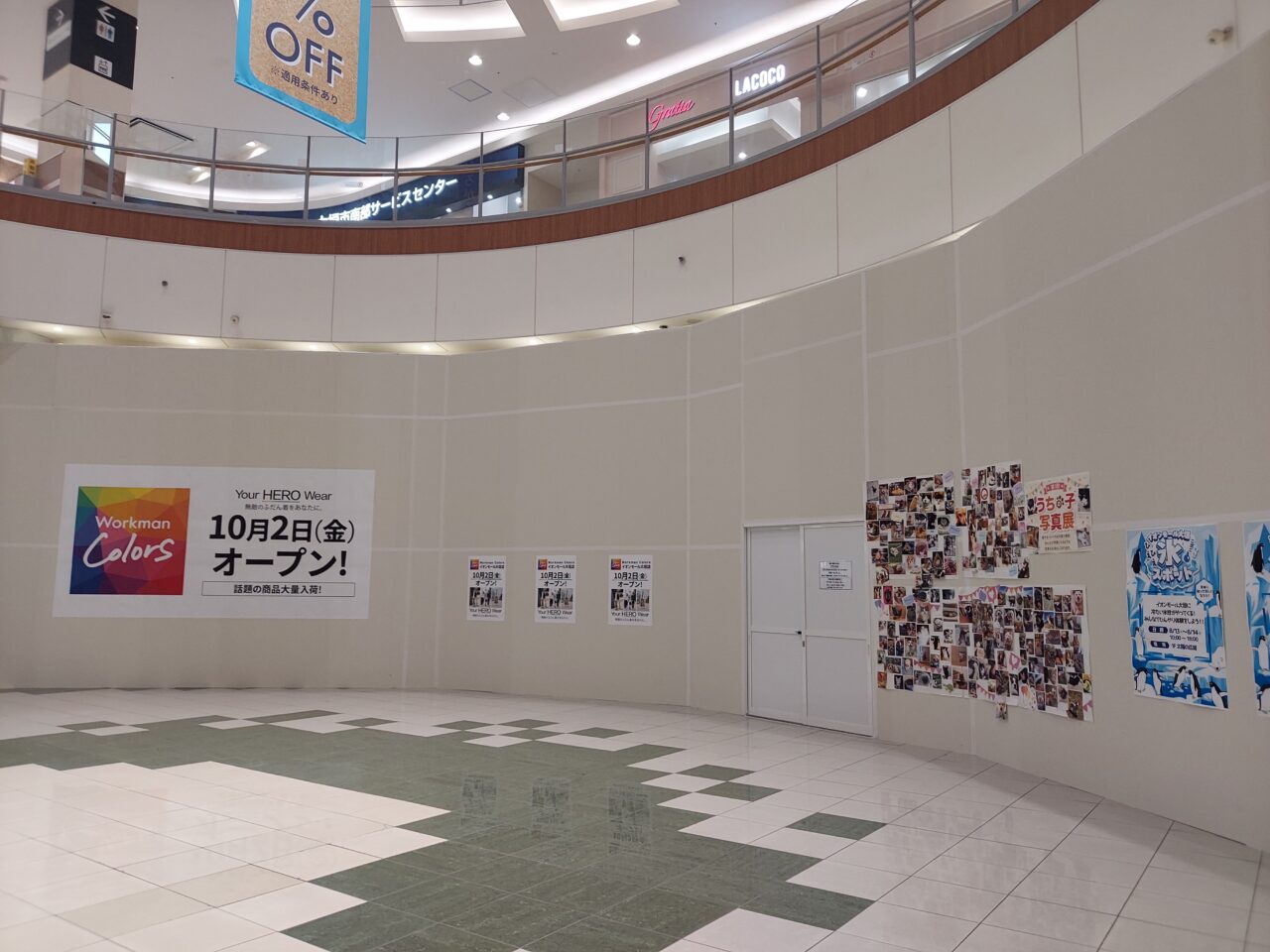 Workman Colorsイオンモール大垣店