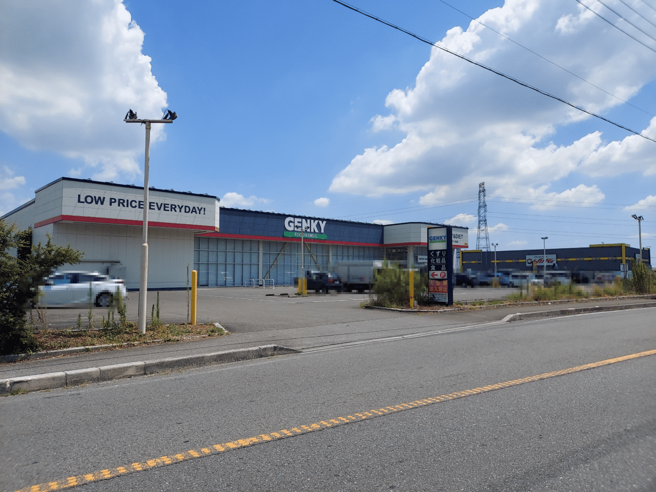 ゲンキー池田店