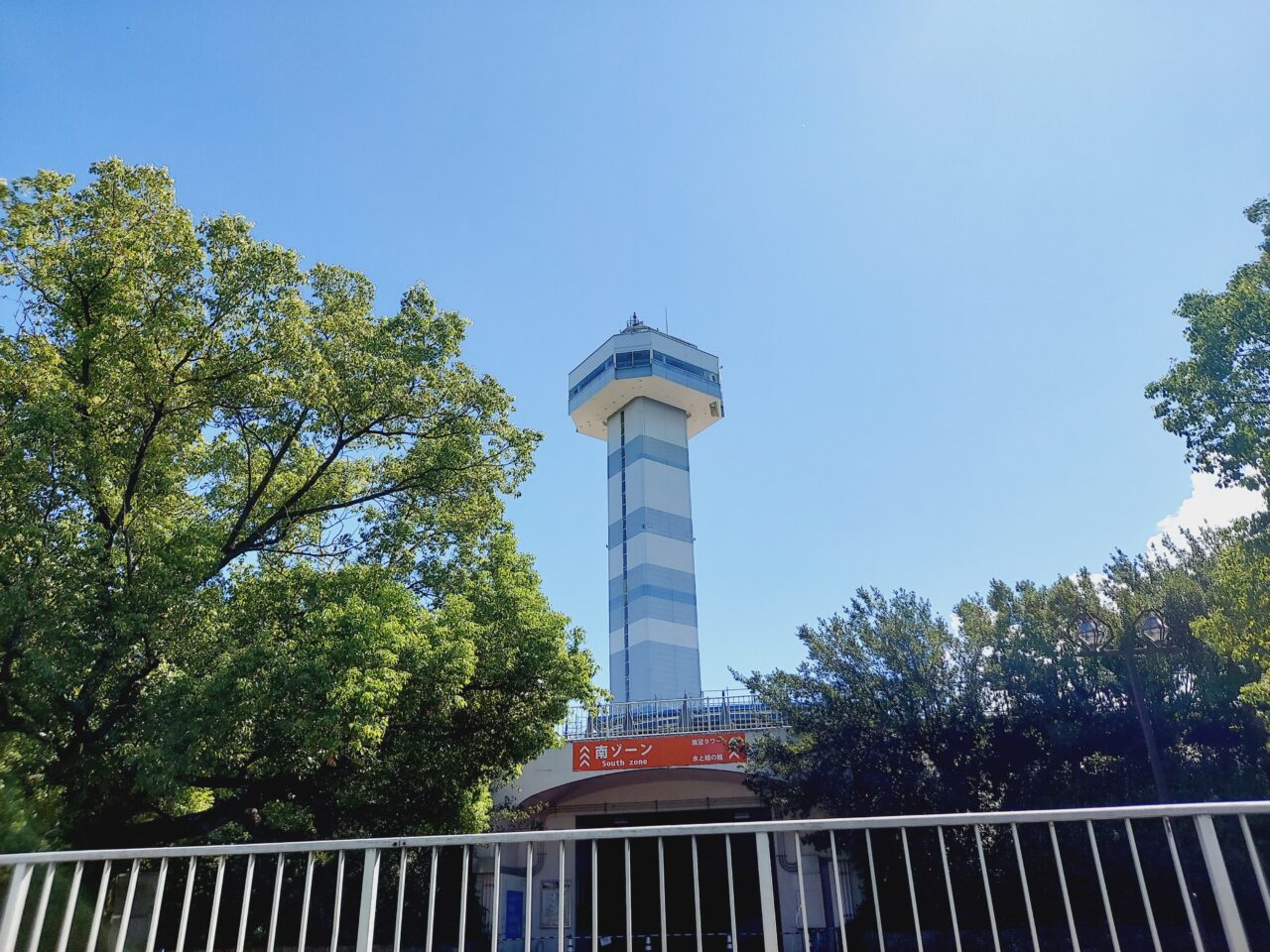 木曽三川公園センター