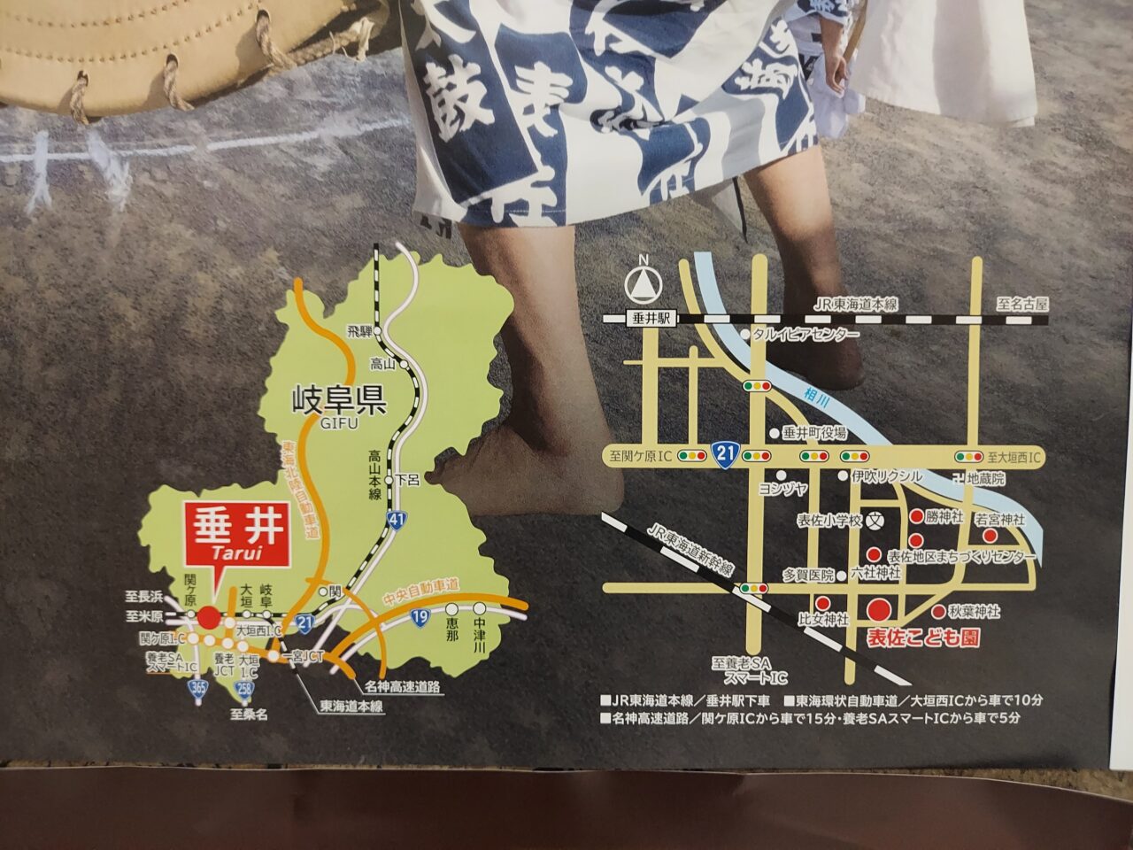 表佐太鼓踊り
