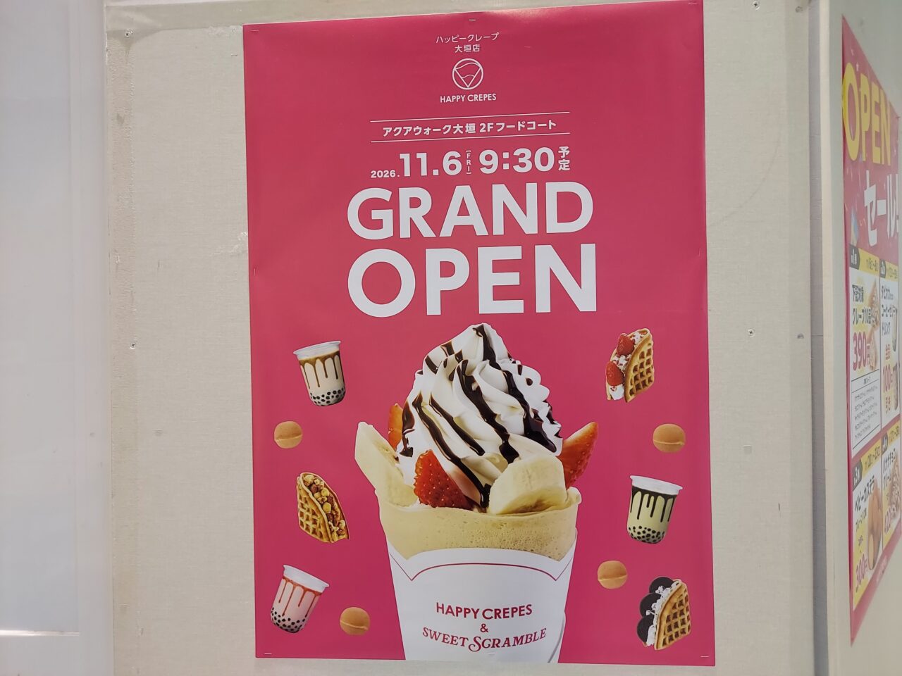 ハッピークレープ大垣店