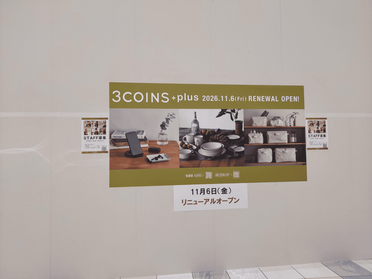 3COINS