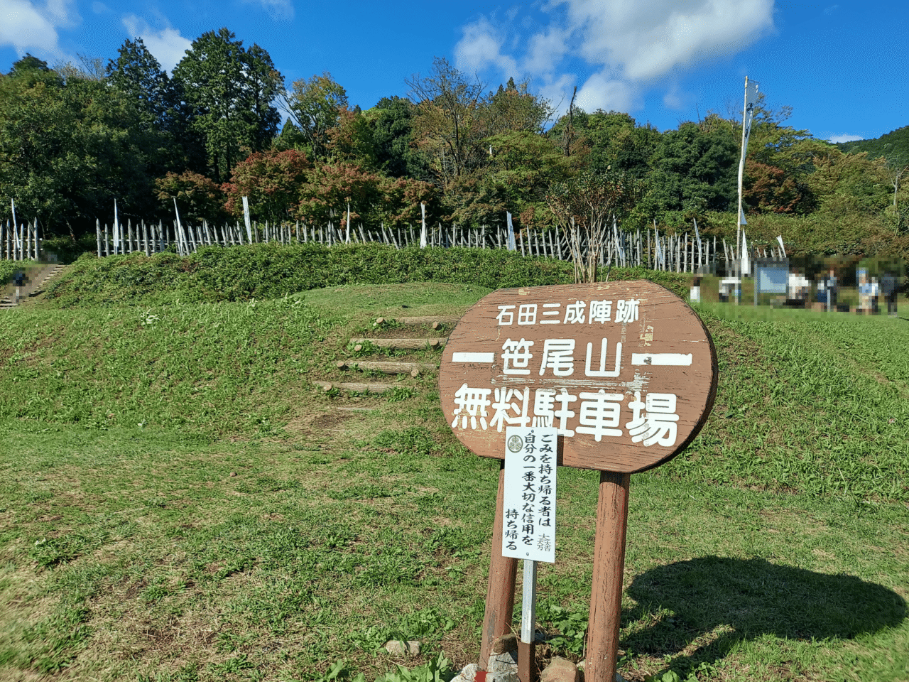 関ケ原コスモス畑